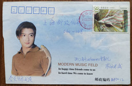 CHINA 2002, PRIVATE PRINT, LIMITED ISSUE, COVER USED, MODERN MUSIC FELD, WATER FALLS, MOUNTAIN, STAMP, NINGBO CITY,  ZHE - Storia Postale