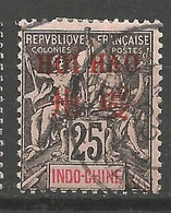 HOI-HAO N° 9 OBL - Used Stamps