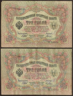 RUSSIA (Imperial). 8 Pieces X 3 Roubles 1905. - Russia