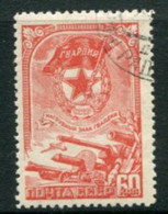 SOVIET UNION 1945 National Guard Used.  Michel 959 - Used Stamps