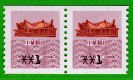 1995 Automatenmarken China Taiwan Sun-Yatsen Memorial Hall MiNr.1 Pair Of ATM Xx1 MNH Unisys Kiosk Etiquetas - Automatenmarken