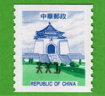 1996 Automatenmarken China Taiwan CKS Memorial Hall / Michel 2 / ATM Xx1 MNH / Unisys Kiosk Etiquetas Automatici - Automatenmarken
