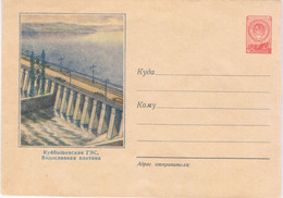 Russia USSR 1957 Kuybyshev Samara Hydroelectric Power Station, Spillway Dam - 1950-59