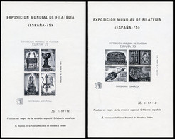 ESPAÑA / SPAIN / ESPAGNE (1975) - ESPAÑA 75 Exposicion Mundial Filatelia Orfebreria - Pruebas En Negro, Goldsmithing - Blocs & Hojas