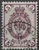 Russia 1902 5K Vertically Laid Paper. Mi 48y/Sc 58. Sejny Suwałki Governorate Postmark Poland Сейны Сувалки - Used Stamps