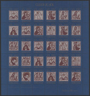 Denmark, Faroe 1982 Julemaerke, Mint Sheet Of 30 Stamps, Unfolded. - Feuilles Complètes Et Multiples