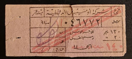 Egypt  Bus Ticket   Aminbus El Dakahlia Mit Ghamr Com.  Very Rare  Old Ticket - Brieven En Documenten