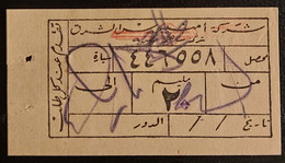 Egypt  Bus Tickets  Aminbus El Shark  Very Rare  Old Ticket - Brieven En Documenten