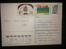 Postcard Peteopavlovsk 1995 - Kazakhstan