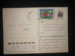 Postcard Peteopavlovsk 1995 - Kasachstan