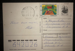 Postcard Peteopavlovsk 1995 - Kazajstán