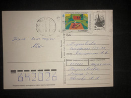 Postcard Peteopavlovsk 1995 - Kazakistan