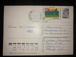 Postcard Peteopavlovsk 1995 - Kazajstán