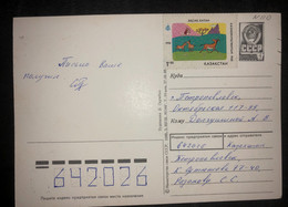 Postcard Peteopavlovsk 1995 - Kazajstán