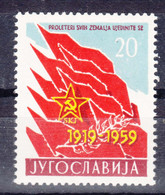 Yugoslavia Republic 1959 Mi#880 Mint Hinged - Ungebraucht