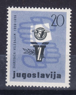 Yugoslavia Republic 1959 Mi#908 Mint Hinged - Ungebraucht