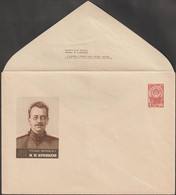 URSS 1965. Entier Postal 100 Ans Naissance Nikolai Pavlovich Kravkov (Николай Павлович Кравков), Pharmacologue Russe - Pharmacy