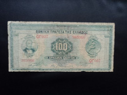 GRÈCE : 100 DRACHMAI  ND 14.6.1927   P 98a        état B - Greece