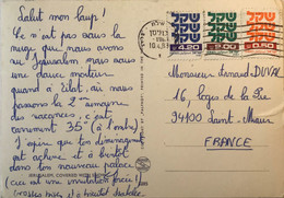 Israël - Jerusalem - Covered With Snow - Carte Postale Pour La France - 10 Avril 1983 - Otros & Sin Clasificación