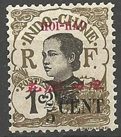 HOI-HAO N° 66 NEUF* TRACE DE CHARNIERE / MH - Unused Stamps