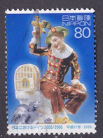 Japan Marke Von 2005 O/used (A2-13) - Used Stamps