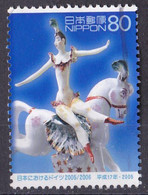 Japan Marke Von 2005 O/used (A2-13) - Used Stamps