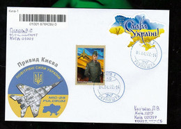 Ukraine 2022 Russian Invasion War New Registered Letter From Kyiv - Ukraine