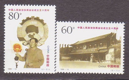 CHINA.  1999/The 50th Anniversary Of The Establishment Of CPPCC/2v ..mintNH. - Neufs