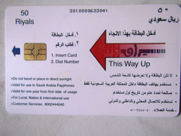 CHIP CARD    ARABIE SAOUDITE  BANK - Saudi Arabia