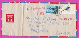 274017 / Taiwan / China /  Cover 1968 - 5+3 $ , Bird Urocissa Caerulea , Pole Vault Athletic Olympic Games - Mexico - Briefe U. Dokumente