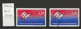VARIETE FRANCAISE N° YVERT   2560 - Unused Stamps