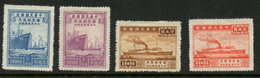 CHINA - 1948  Set MICHEL # 842-845. Unused With Hinges. - 1912-1949 Republic