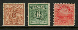 CHINA - 1908 20cash, 100cash, 1000cash REVENUE Stamps. Unused, Issued Without Gum. - Other