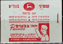 ISRAEL 1950 MRED BOOKLET B 6 A MNH VF!! - Postzegelboekjes
