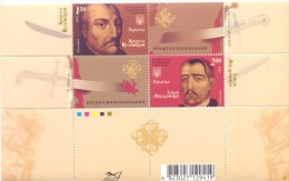 2010. Ukraine, Mich. 1117-18, Mint/** - Ukraine