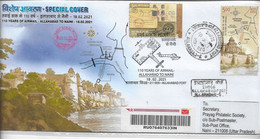 India 2021  110 Years Of First Aerial Post Allahabad ALLAHABAD FORT To NAINI Registered Cover RARE (**) Inde Indien - Lettres & Documents