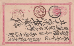 Japan Ganzsache Mit 3 Stempel 1876 1 SN Rot - Brieven En Documenten