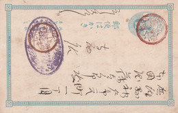 Japan Ganzsache Mit 3 Stempel 1876 1 SN Blau - Brieven En Documenten