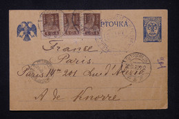 U.R.S.S. - Entier Postal + Compléments Pour Paris En 1923 - L 119134 - ...-1949
