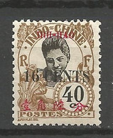 HOI-HAO N° 76 Gom Coloniale NEUF* TRACE DE CHARNIERE / MH - Ungebraucht