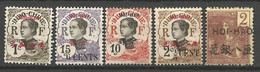 LOT HOI-HAO   NEUF SANS GOM - Unused Stamps