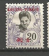 KOUAG-TCHEOU  N° 24 NEUF* CHARNIERE / MH - Unused Stamps