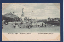 CPA Russie Russia Russian Circulé Moscou - Russland