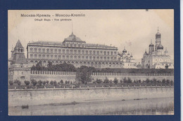 CPA Russie Russia Russian Circulé Moscou - Russland