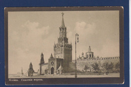 CPA Russie Russia Russian Moscou écrite - Russland