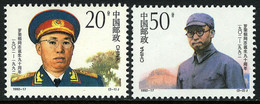 China 1992-17 90th Anniversary Of Birth Of Comrade Luo Ronghuan MNH - Neufs