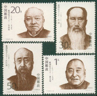 China 1993-8 Democratic Patriots MNH - Neufs