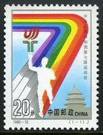 China 1993-12 7th National Games Of PRC MNH - Neufs