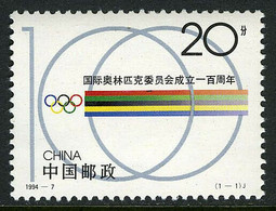 China 1994-7 International Olympic Committee (IOC) MNH Sport Olympics - Neufs