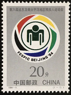 China 1994-11 FESPIC Beijing '94 MNH Sport Disabled - Neufs